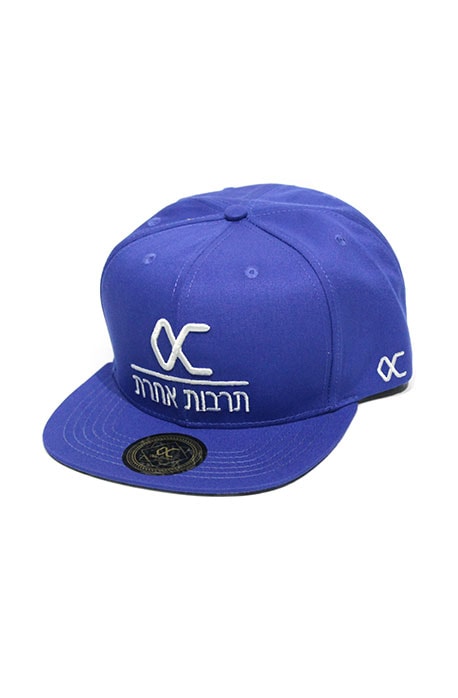 Boné Snapback Other Culture Race Israel Azul