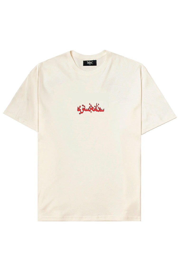 Camiseta Sufgang Joker Arabic Off White - NewSkull