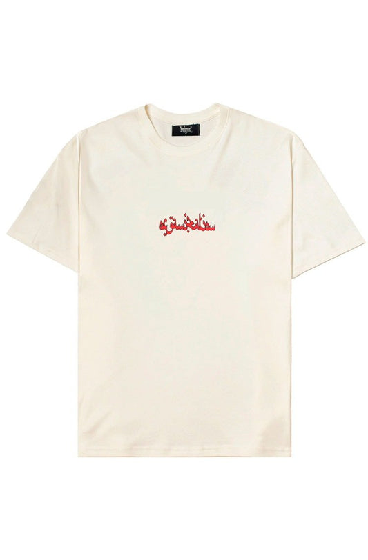 Camiseta Sufgang Joker Arabic Off White - NewSkull